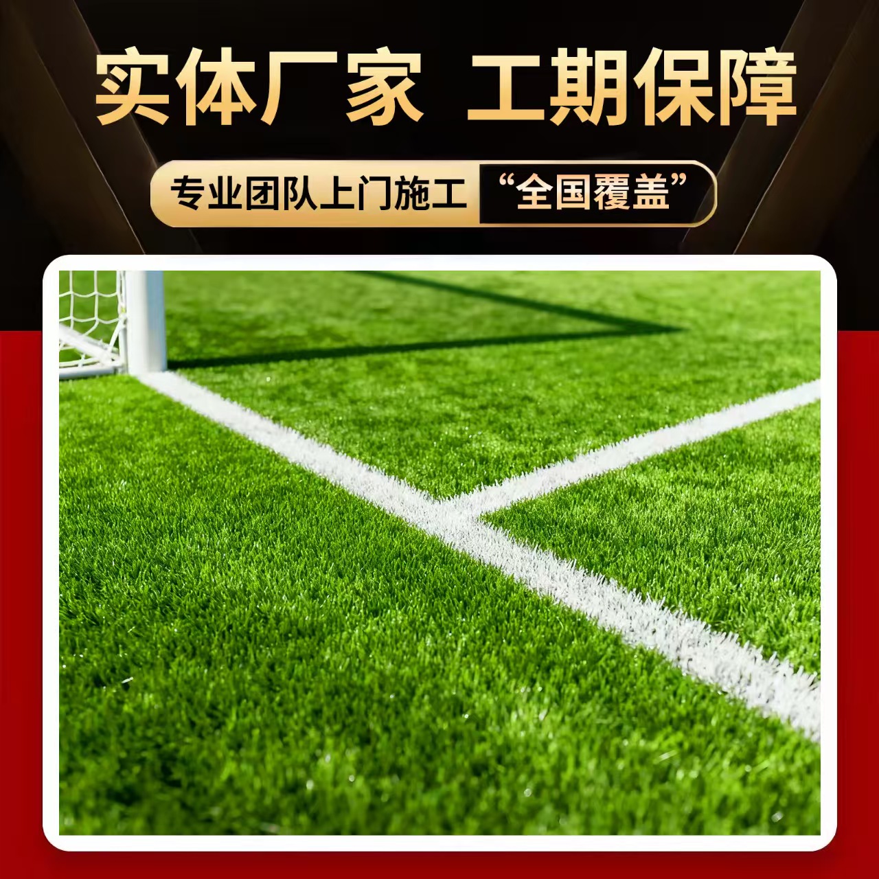 信阳市塑胶篮球场人造草坪 - 推荐